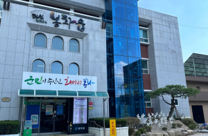 봉화군 봉화읍, 제78주년 광복절 기념 태극기 달기 운동 추진
