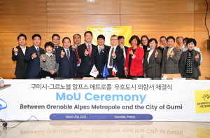 구미시, 국제 중심 도시를 향한 거침없는 질주
