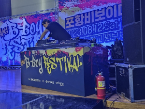 포항시, `포항 전국 비보이대회` 성황 개최…. 새로운 문화로 자리매김”