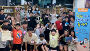 의성군립도서관, 2023 초등 여름 독서 캠프 실시