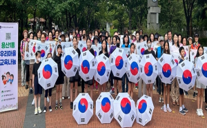 달서구 용산1동, 광복절의 의미를 되새겨요~