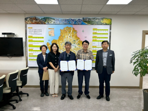 성주군, 전기자동차 충전기 설치 및 운영 업무협약 체결