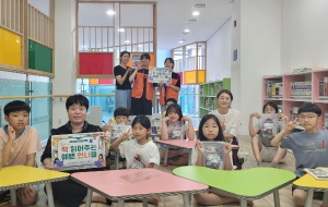 남구 이천동 우리마을 교육나눔사업, 책 읽어주는 예쁜 언니들