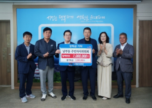 영천시 남부동, 주민자치위원회 100만 원 장학금 기탁