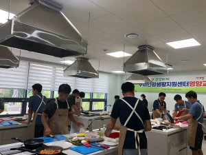 구미건강생활지원센터, 테마 건강요리교실 남성반 운영