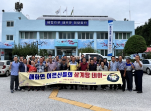 울진군 매화면발전협의회, 말복 맞이 경로당 삼계탕 지원