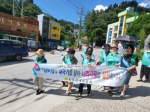 울릉군, 애국심 고취 태극기 나눔행사 실시