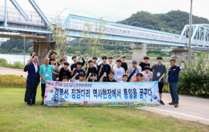 ‘경부선 통일아카데미’칠곡군에서 개최