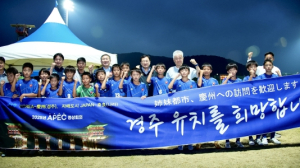 주낙영 경주시장, 해외 초청 유소년팀 경기 찾아 격려