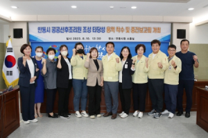 안동시, 경북 북부권 거점`공공산후조리원 조성`추진