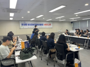 대구 동구, 휴대용 보호장비 배부 및 사용자 교육 실시
