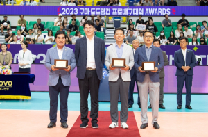 2023 구미 도드람컵 프로배구대회, 성황리에 마쳐