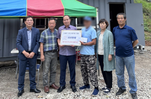 영주시 풍기읍지역사회보장협의체, 관내 수재민 4가구에 주택복구비 400만원 지원