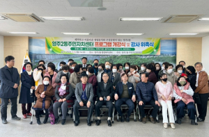 영주시 영주2동, 하반기 주민자치프로그램 수강생 모집