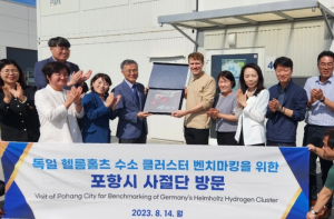 독일 헬름홀츠 수소 클러스터 방문…포항시, 세계적 클러스터 도약 준비