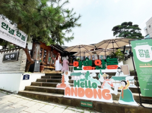 서울 북촌 안동 팝업스토어에 국내외 관광객 발길 이어져