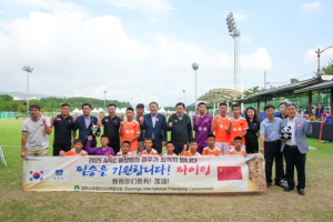 경주시의회 화랑대기 전국유소년축구대회 경기장 방문