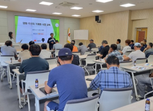 김천시, 양파 일관 기계화 사업대상자 사전교육 실시