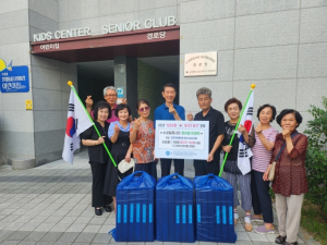 한국자유총연맹 대구수성구지회, 나라사랑 태극기 달기 운동 펼쳐
