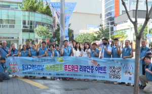 동대구역터미널 먹거리골목 ‘푸드위크’이벤트 성황리 종료