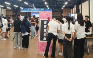 의성군 청소년문화의집, 미디어 사이언스 페어 개최