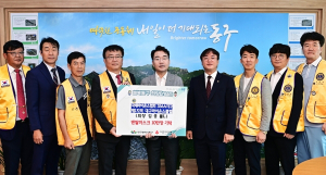 `국제라이온스협회 대구지구 제1지역 대구라이온스클럽·카포스 대구동구지회`마스크 기탁