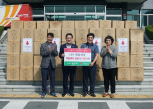 ㈜태융산업, 영천시에 커블체어 300개 기탁