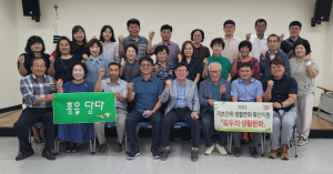 고령문화원,“우리 고유의 민속놀이인 풍물 활성화 및 전통문화 전승을 위한 자리 마련”