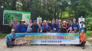 성주군 가천면, 8월 이장회의 개최