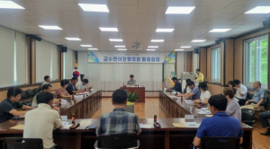 성주군, 금수면은 우리가 지킨다.