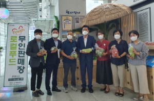 신선한 포항 농산물, 장량동 무인 직매장에서 편리하게 구매하세요!