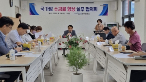 포항시 남구보건소, 국가암검진 수검률 향상을 위한 협의회 개최