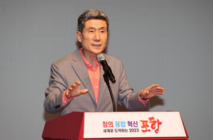 포항시 8월 공무원 마인드 교육, ‘맨발 걷기로 몸과 마음 자립하기’ 특강