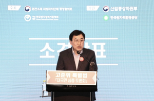 경주시, 고준위 특별법 대국민 토론회 참석해 의견 피력