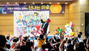 안동시립도서관 8월 `문화가 있는 날` 프로그램 운영
