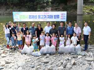 문경시, 어린이들과 경제성 치어 방류행사 가져!!