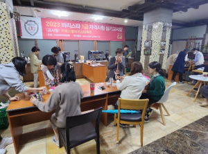영주시평생학습센터, 하반기 신중년청춘학교 신입생 모집