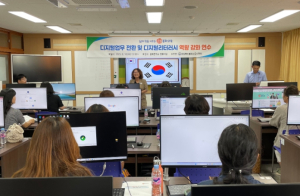 봉화교육지원청, 교무업무 디지털 전환 연수 실시