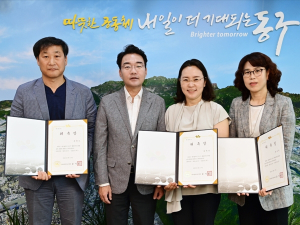 대구 동구, 2023년 행정서비스헌장 심의위원 위촉