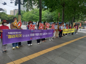 대구 중구,‘미소친절 시민추진단’거리 캠페인 실시