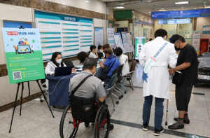 대구의료원,‘U-119 안심콜 서비스 등록’캠페인 개최