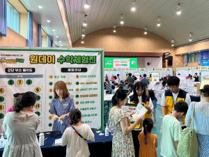 경산수학체험센터, 여름방학특집 `여기는 수학체험 핫플!` 성료