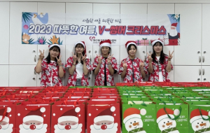 한여름에 찾아온 산타, 대구 북구 폭염 취약계층 아동에 여름나기 선물꾸러미 전달