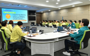 경산시, 2023 을지연습 준비상황 보고회 개최