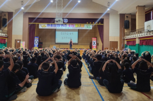 구미시, 청소년 정신건강 증진 위한 마음성장 퀴즈대회 개최