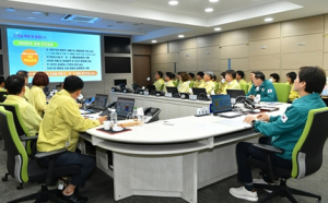 경산시, 2023 을지연습 준비상황 보고회 개최