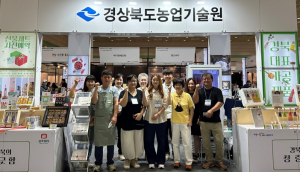경북의 청량함ㆍ달콤함ㆍ고소함 가득 드려요!