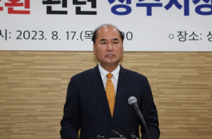 주민소환 관련 상주시장 기자회견