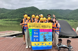 상주시학교밖청소년지원센터 꿈드림, 진로체험 `플라이 보드 체험교실` 실시