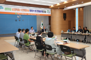 상주곶감축제, 성공을 위한 첫발을 내딛다